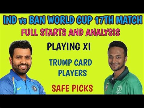 was vs not dream11 prediction cricket